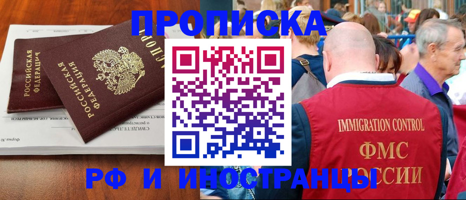 найти адрес прописки в Артёме